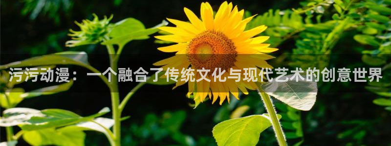 动漫之家手机版漫画网