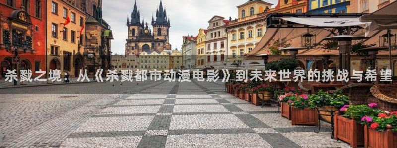 动漫之家怎么解除屏蔽