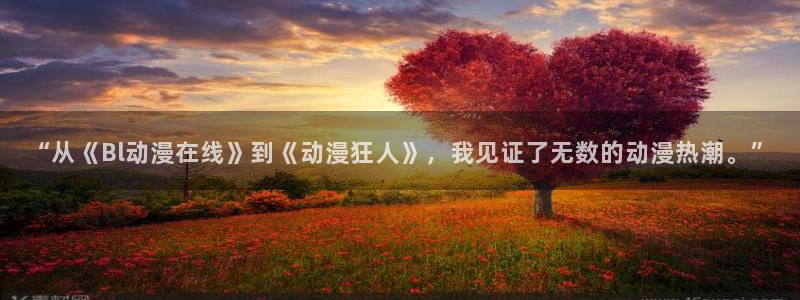 动漫之家下载的漫画怎么导出