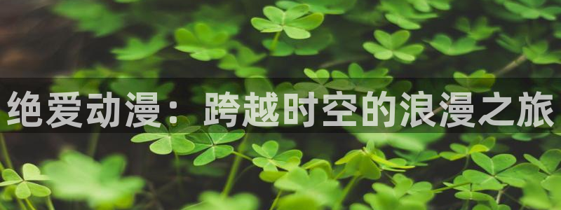 晨曦公主动漫之家