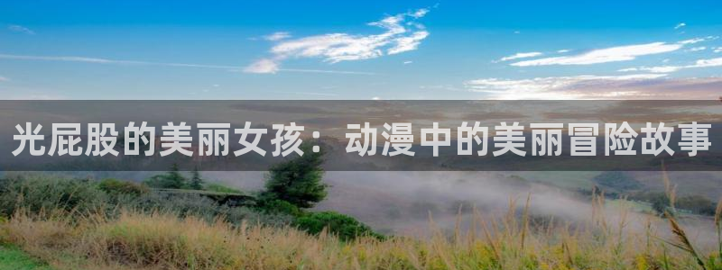 gts漫画动漫之家